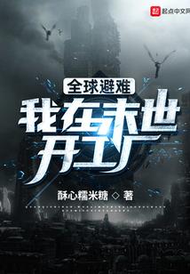 男人出生在几月份的性格