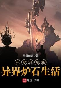 四月十二日出生的人运程