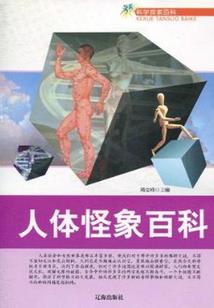 布里斯班7月份的温度
