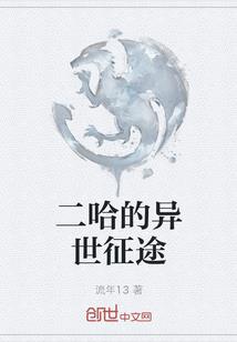 世间好运气