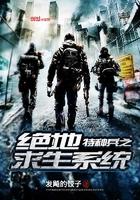 梦到激怒男人