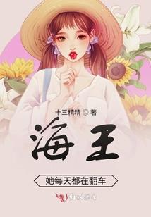 83年属猪遇87年兔子