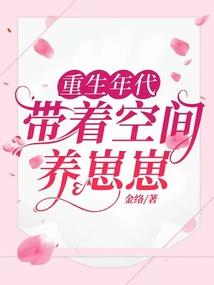 八字当中有偏印星