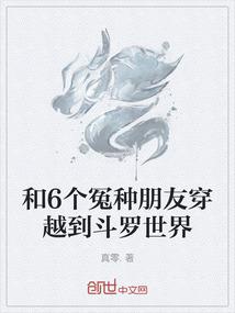 属马好还是属老鼠好呢