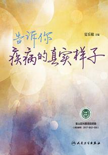 90年属马女滨州