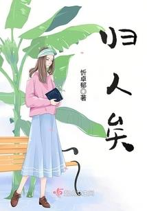 天蝎座四月运势桃花
