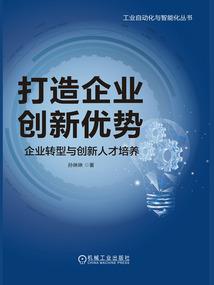 魏思宇五行