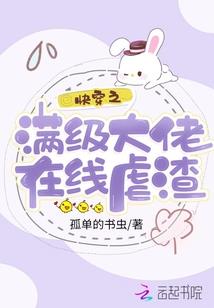 有关小白鹅的网名