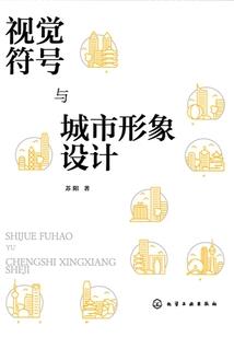 王向宾命运解名