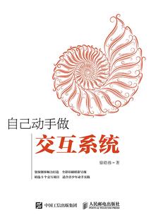 韦小雅八字