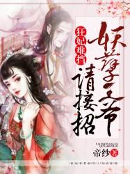 时辰相对的属相