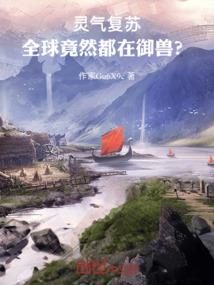 知了的命运