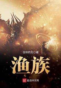 属羊狮子女和属蛇水瓶男