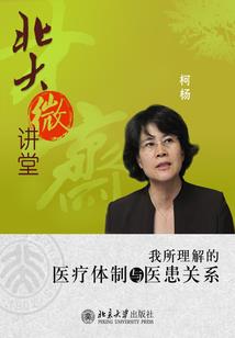 属羊纯阴男婚姻