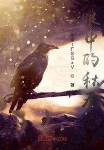 创星的含义