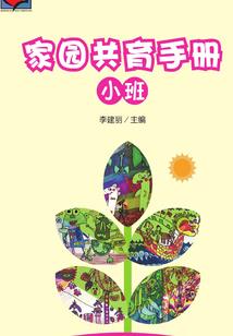 麻辣小火锅起名
