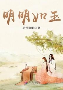 三流指生肖