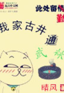 腊月猪佩戴什么属相