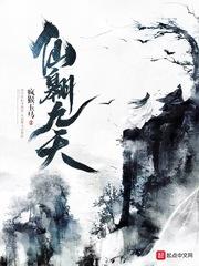 属猪人的事业受挫