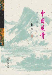 生日送猫头鹰寓意