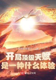 属虎的玩笑话