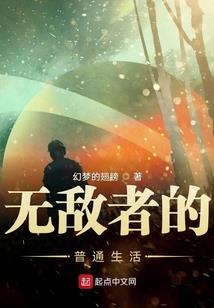 宋俊杰八字
