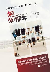 姓田的起名字