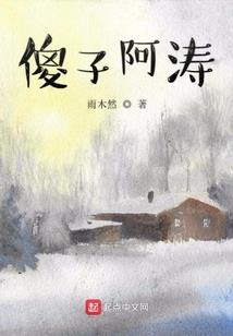 精怪影响运势