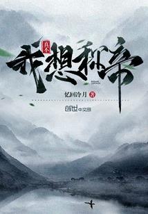 阴阳五行与家庭关系图