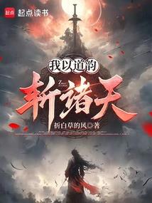 周公解梦被猴抓伤