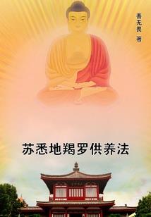 7楼的房子好不好属猴住