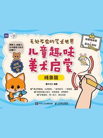周公解梦日梦到下山