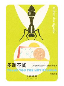 孕妇梦见笋和葱