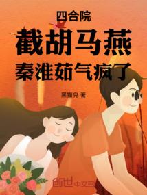 属猴的男生亲了女生