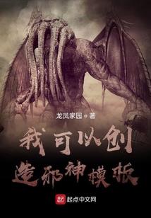 八字环保主题词