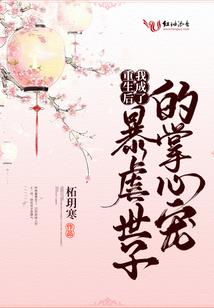 属兔送妈妈镯子好吗