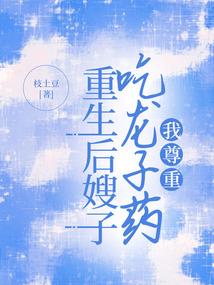 1992.3.15黄历