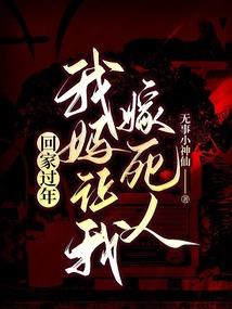 为什么属鼠人叫苦命鼠