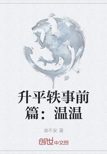亦什么五行