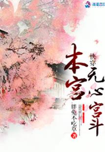 关于属兔名人的画像