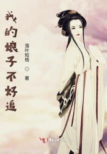 花园坝子起名