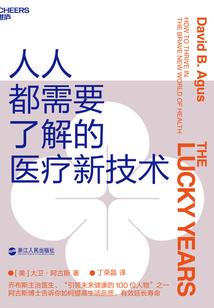 属性木网名