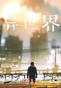 属蛇能看透属羊吗男