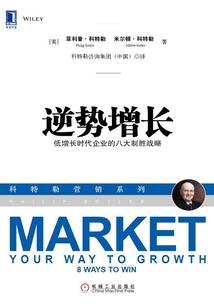 游戏命运制度