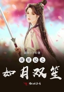 属猴的伴娘属什么属相好