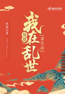 腰右侧长猴子什么寓意