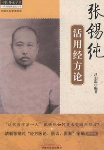 八字的笔画笔顺