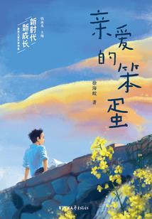 水系发达象征财运