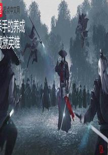 八字帆的意思