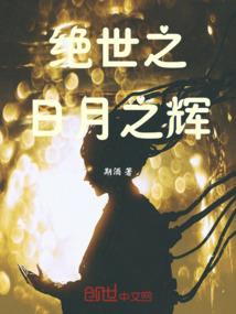 属鸡男星座配对表